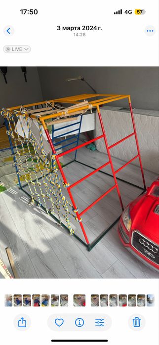 Продам спортивный комплекс