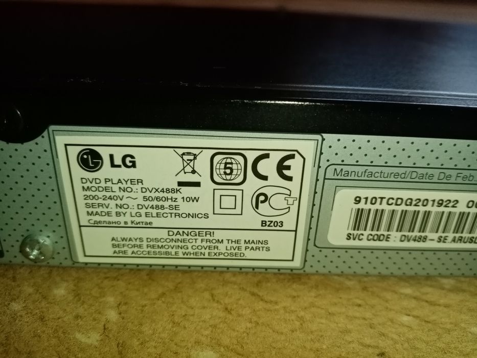 / LG Продаю DVD плейер