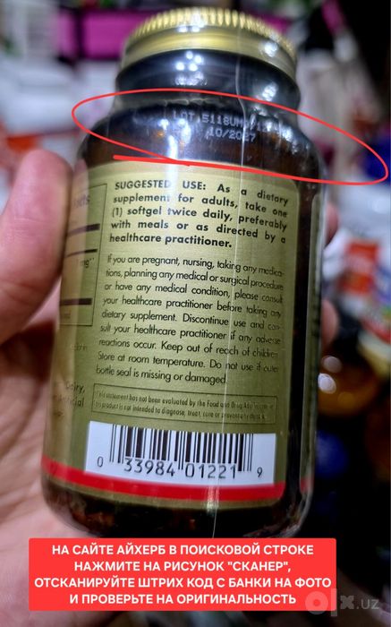 ДОСТАВКИ HET Solgar масло чеснока Garlic oil 250шт Made USA