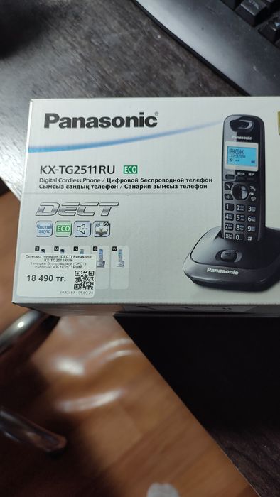 Продам новый радиотелефон