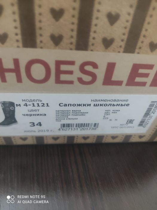 Продам зимние сапожки для девочки