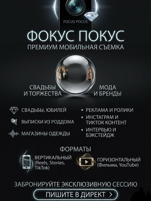 Мобилограф,Экибастуз