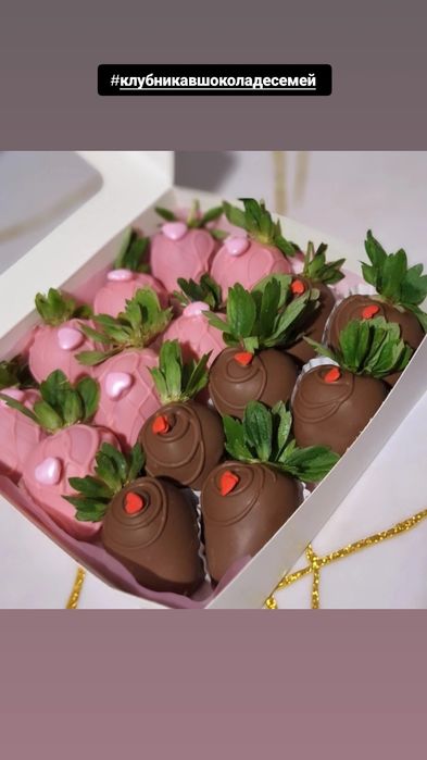 Клубника банан финики в шоколаде