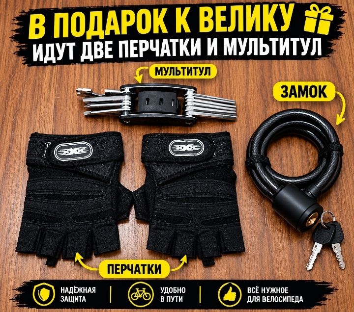 Kenli Bmx  в хорошем состоянии