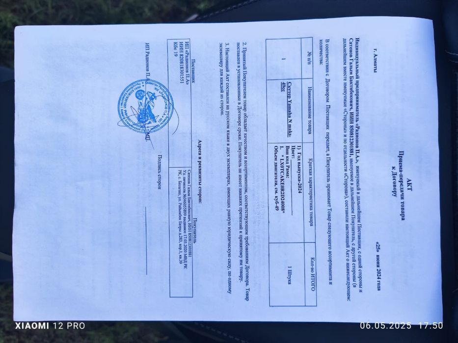 Продам мопед в отличном состоянии