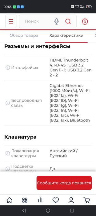 Ноутбук ACER Nitro 5 Sense