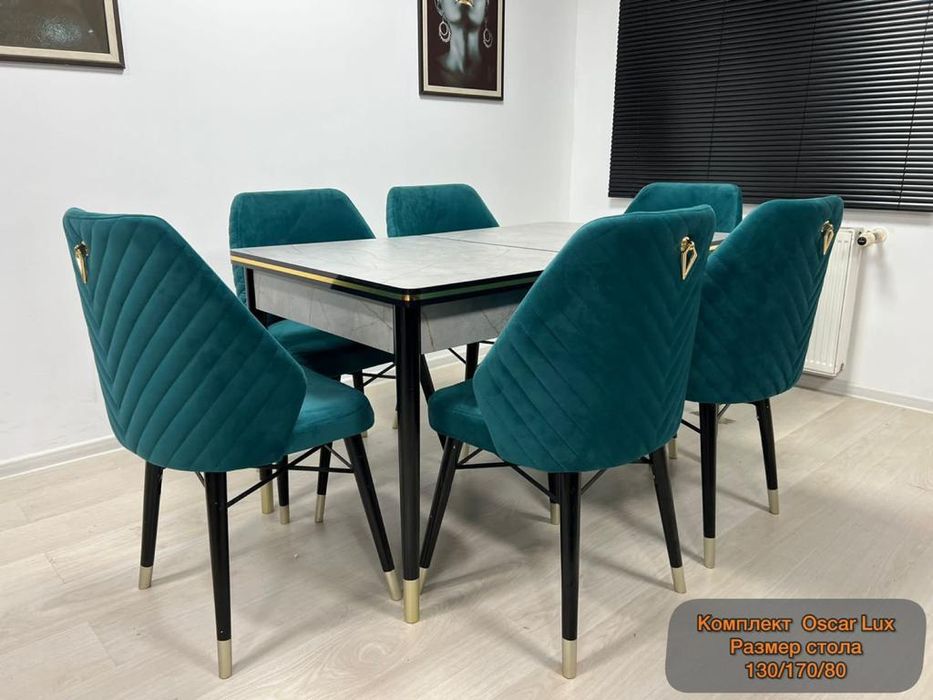 Стол стульялар Турецкий Oscar Lux