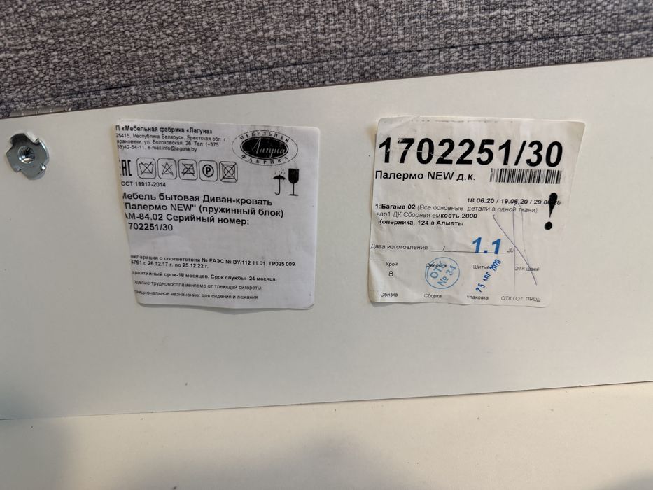 Продам диван раскладной