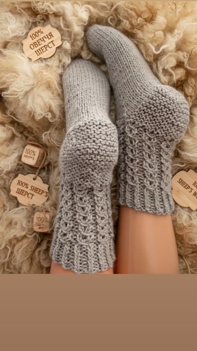 Носки шерстяные 100% овечья