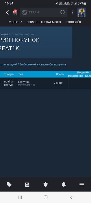 Аккаунт Кс:Го (Cs2) Прайм Cs:Go (Кс2)