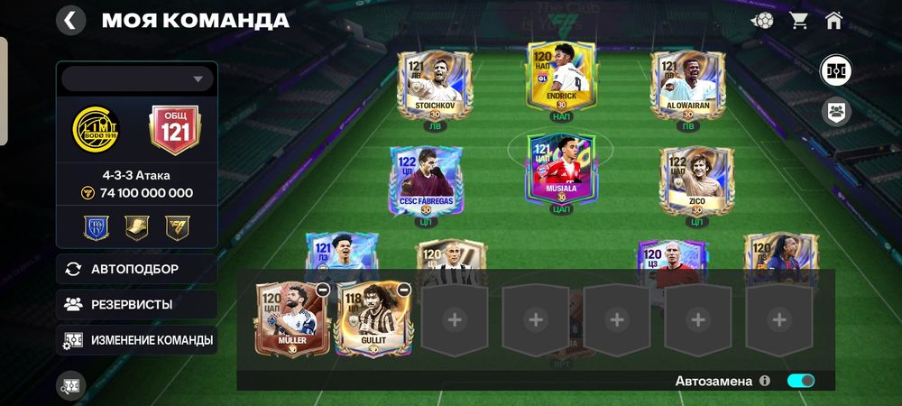 Продаю фк мобайл акк 121