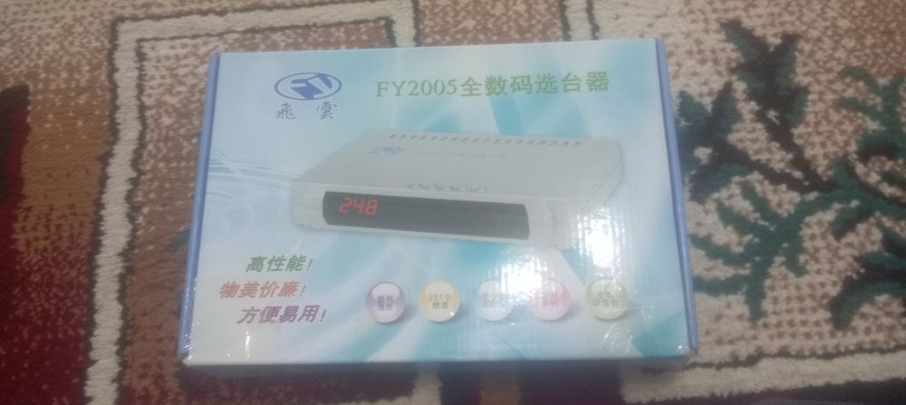 Продаётся бытовая техника dvd видио аппарат funay. Магнита фон мини