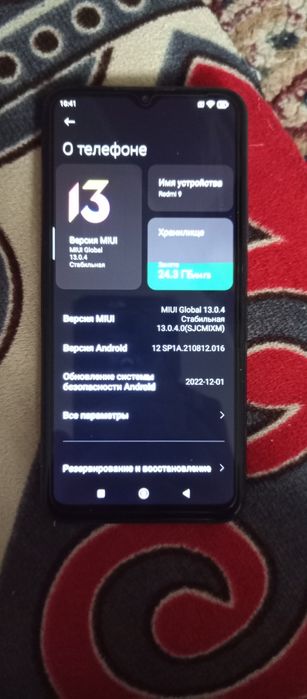 Продается телефон