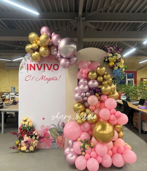 С 8 марта оформление