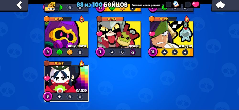 Аккаунт бравл старс