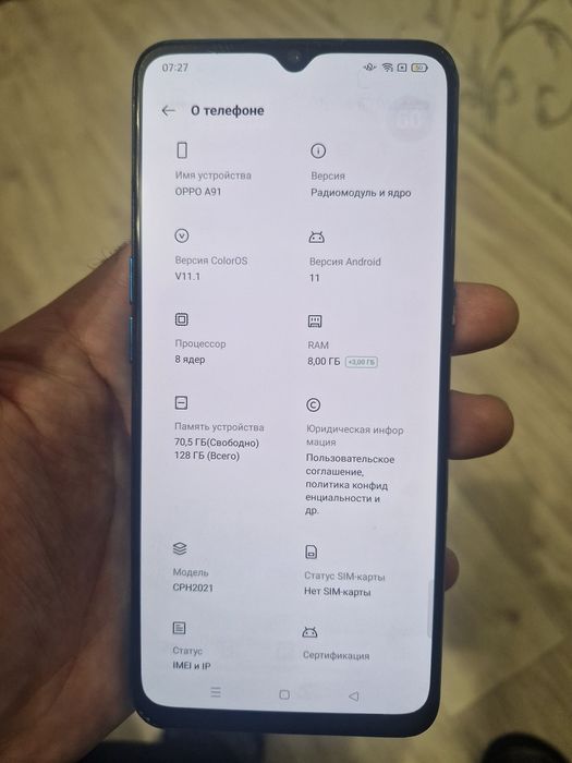 Продаю Oppo A 91