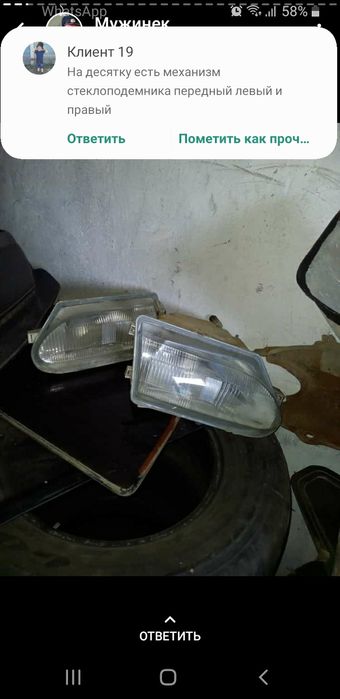 Продам запчасти на ваз.