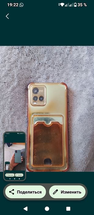 Продам Виво телефон