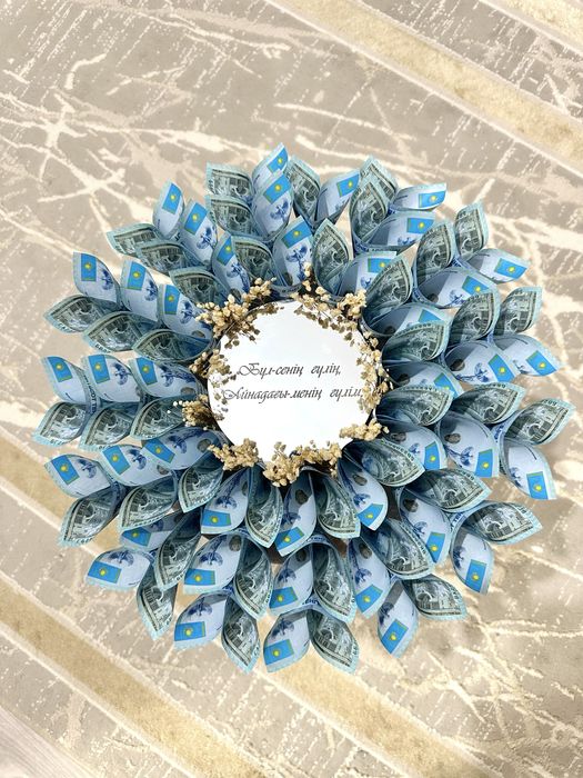 Денежный букетке тапсырыс қабылдаймын