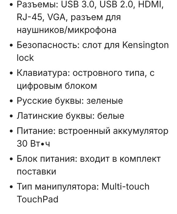 Ноутбук AsusX55M