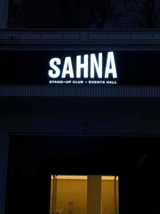 Tashqi reklama. Ташки реклама. Bo'rtma harf. Объемный буква.