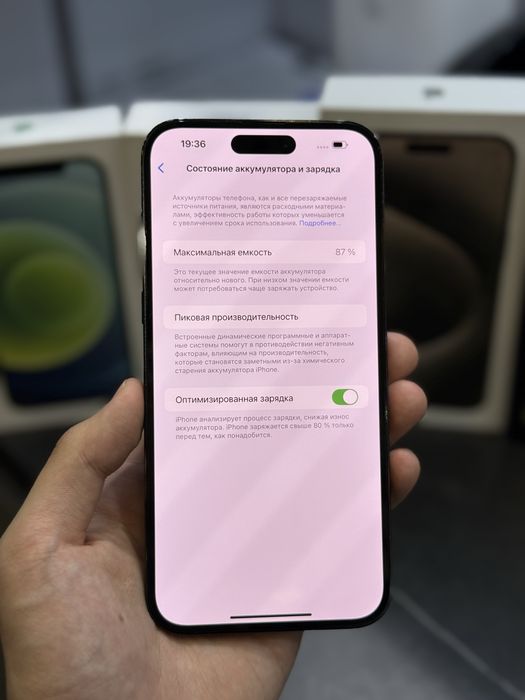 iPhone 14 Pro Max / 128 / 87%