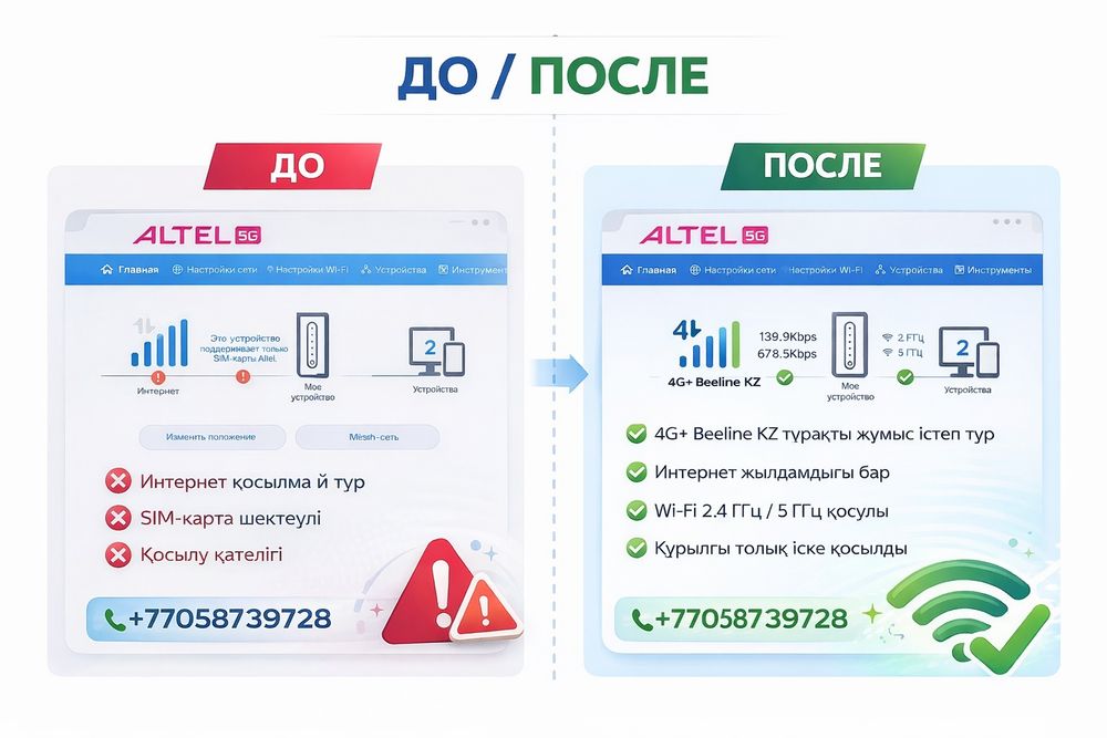 ПРОШИВКА, H155-380