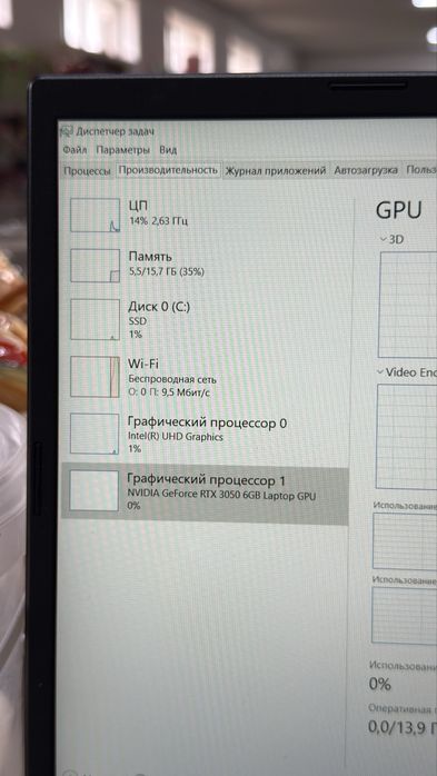 Acer ноутбук сатылады келісеміз