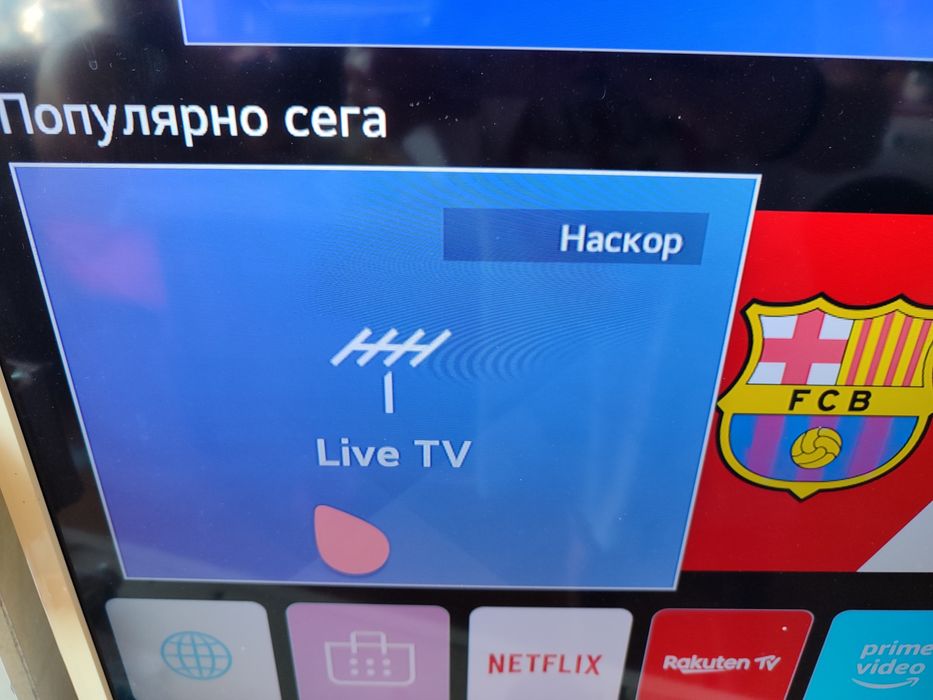 Продавам телевизор Самсунг 32 инча
