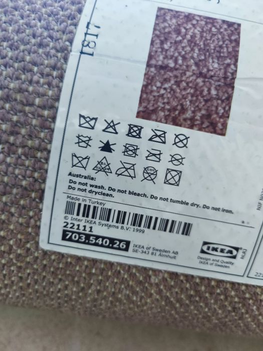 Килим IKEA серия ADUM