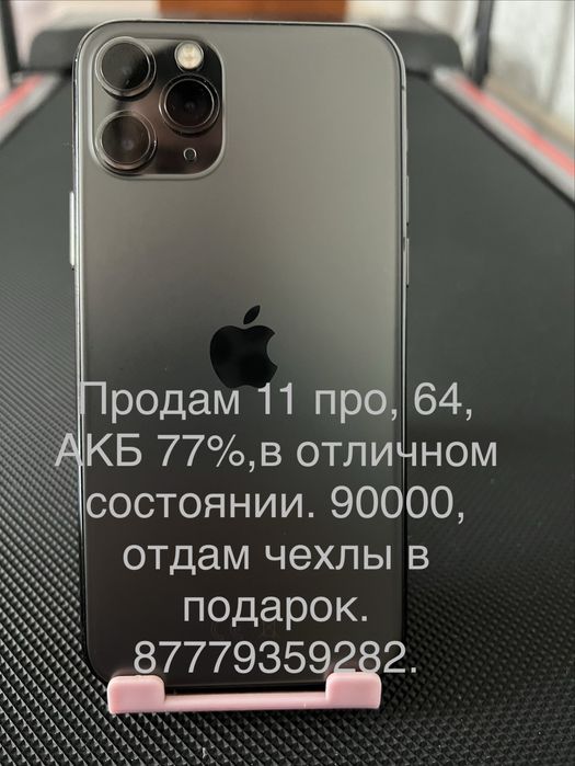 Продам iPhone 11 pro
