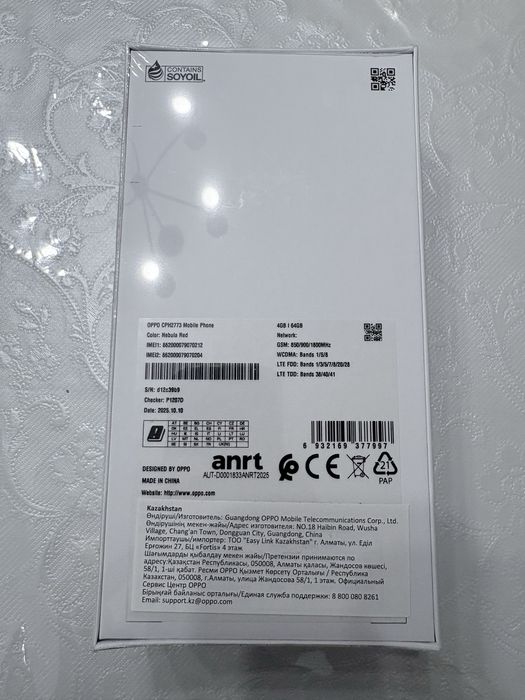 Oppo A5i польностью новый