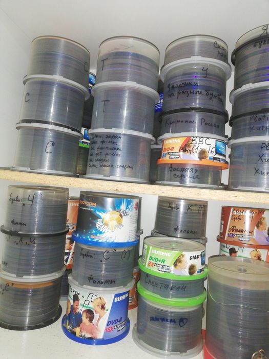 Пропаются диски DVD.