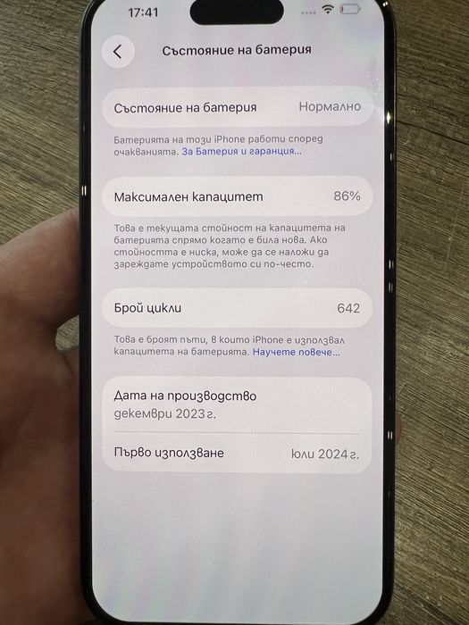 Apple I Phone 15 Pro 512GB Black titanium