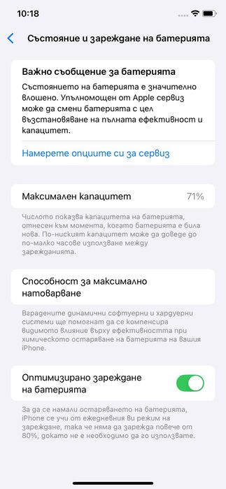 Iphone 11 -64 GB червен