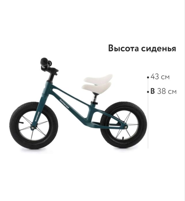 Продам беговел в отличном состоянии.