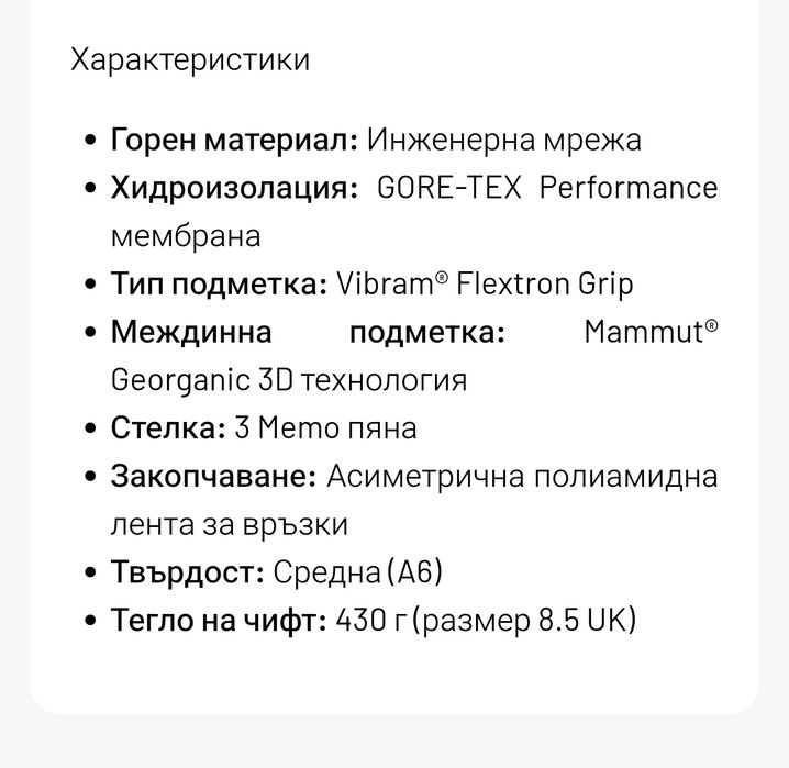 Mammut Ducan Mid GTX Дамски туристически обувки за леки преходи