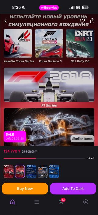 игровой руль pxn v10 pro