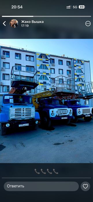 Автовышка 24/7 званите