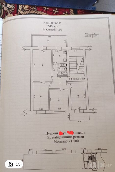 Срочно продажа квартира чирчик шахар нежный камсамолски 4 хона
