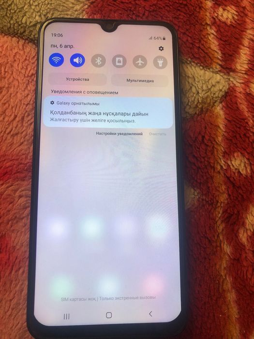 SAMSUNG Galaxy A50