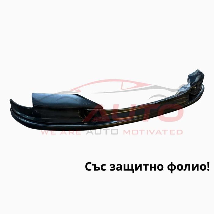 Преден лип спойлер за BMW F10 F11 - M5 броня (2011–2017) – черен гланц, бмв ф10 ф11 тунинг
