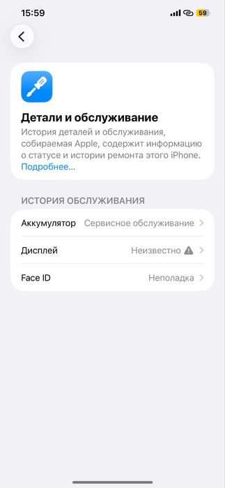 Продам iphone 12 pro max 128gb