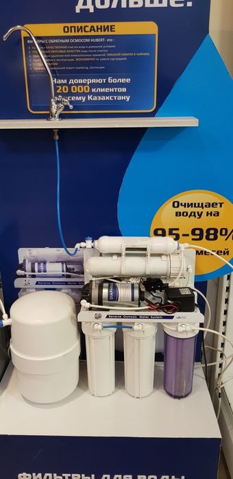Фильтр водяной обратный осмос