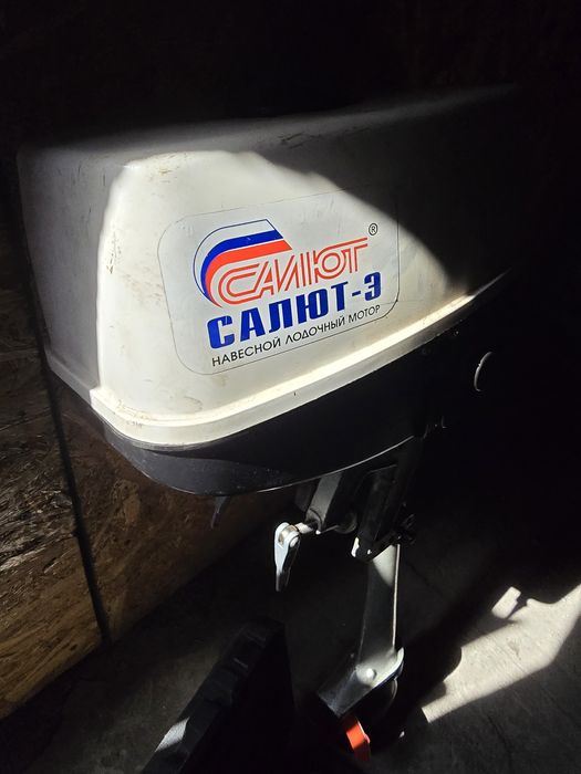 Лодочный мотор Салют