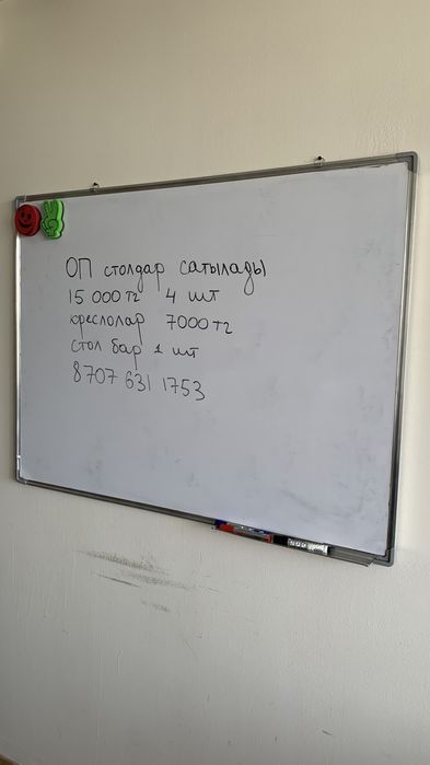 Столы колл центр / отдел продаж