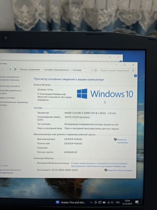 Ноутбук aser Predator.