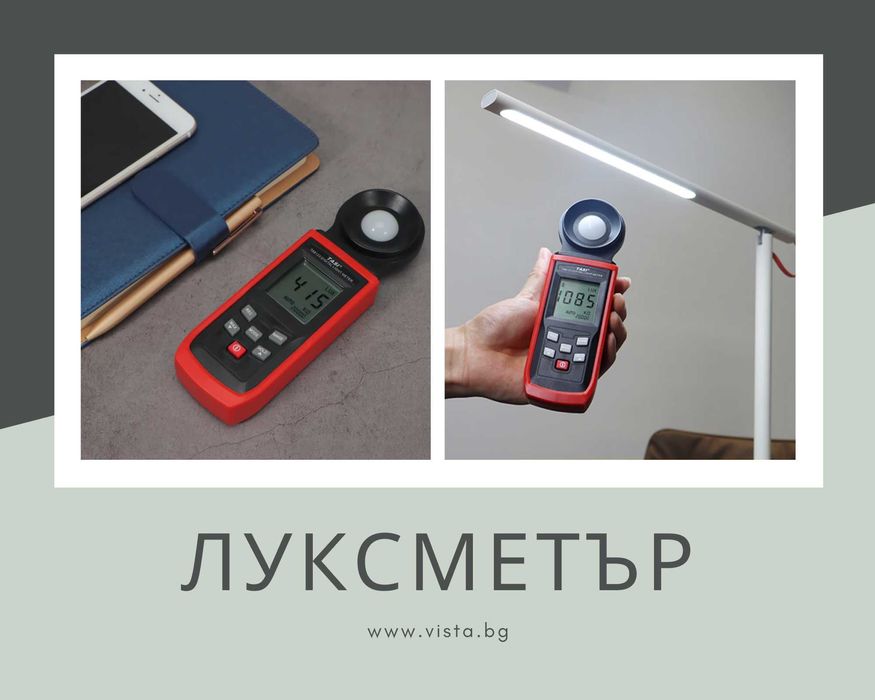 Луксметър TASI TA8121