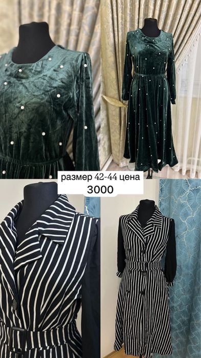 продам все вещи в отличном состояний