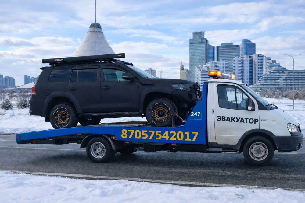 Экибастуз/ Эвакуатор 24/7